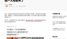 神秘最新爆料网站在线观看