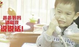 超级育儿师在线观看